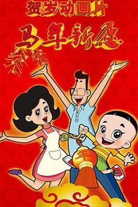 国产精品香蕉在线观看