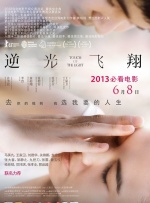 成人线上播放