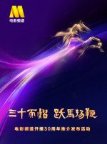 国产精品香蕉在线观看